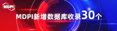 操小骚货视频喜报 | 11月，30个期刊被数据库收录！